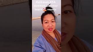 KSA dammam alkhobar beach ⛱️ resorts [upl. by Varini]