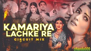 Kamariya Lachke Re Dj  Chas In The Mix  Aamir Khandj remix amirkhan song [upl. by Nayab]