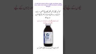 quotSay Goodbye to Cough and Cold Discover the Miracle Cofcol Syrup for Instant Reliefquotcough [upl. by Ahsaela]