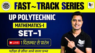 Fast Track Series Most Important Question for Up Polytechnic 1st Semster Exam 2025Mathematics1 [upl. by Tillo960]