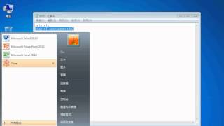 如何設定 Windows 7 開機自動登入使用者帳戶 [upl. by Okikuy357]