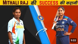 Mithali Raj Biography in hindi  Indian player  Success story  Tribute  inspiration blaze story [upl. by Ilujna25]