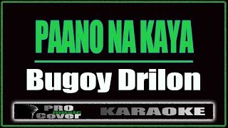 Paano Na Kaya Bugoy Drilon  Bugoy Drilon KARAOKE [upl. by Harte]