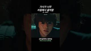 NF는 안 좋은 노래가 없음 nf 팝송 가사해석 팝송추천 스위트홈 송강 [upl. by Forlini]