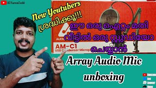 Audio Array AMC1 USB Condenser Microphone Unboxing and Review in Malayalam Best Budget Mic for YTs [upl. by Aroled]