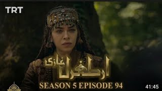 Ertugrul Ghazi Season 5 Episode 94 [upl. by Enirahtac546]