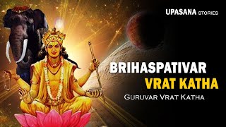 Thursday  Brihaspativar Vrat Katha  गुरुवार व्रत कथा  बृहस्पतिवार व्रत कथा  Guruvar Vrat Katha [upl. by Fonz]