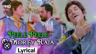 pile pile  o mere Raja  pile pile  mastani official video [upl. by Danialah573]