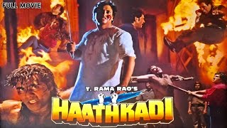 Hathkadi 1995 Superhit Action Hindi Full Movie  Govinda Shilpa Shetty Madhoo [upl. by Garnet]