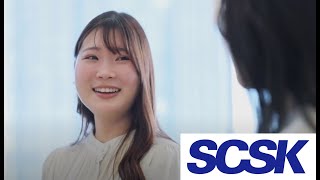 【キャリア採用】金融業界若手エンジニア／SCSK株式会社 [upl. by Nyasuh]