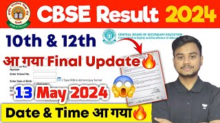 आ गया Final Update 🔥 CBSE Board Result 2024 Latest Update [upl. by Ylerebmik]