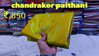 न्यू मराठी चंद्रकोर पैठणी साडी  chandrakorpaithanisaree new yeola paithani sarees meesho [upl. by Ttekcirc]