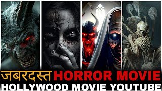 Top 7 Horror hollywood movie  best movie on Netflix [upl. by Silrak]