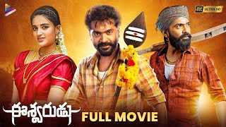 Eeshwarudu Latest Telugu Full Movie 4K  Simbu  Niddhi Agerwal  Nandita Swetha  Thaman S  TFN [upl. by Undis]