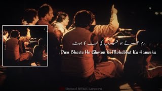 Hum Is Liye Zalim Tera Charcha  Dam Bharte Ho Gheron Ki Mohabbat Ka Rare  Nusrat Fateh Ali Khan [upl. by Neiluj]