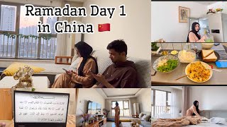 Tahajud Suhoor And Iftaar Routine  Ramadan in China Day 1 2024 [upl. by Uzzi]