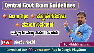 Central Govt Exam Guidelines  Exam Tips  By Girish hosamani [upl. by Aneres]