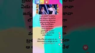 Pelli chesukundam movie Kokila Kokila song lyrics 💖telugusongss trending songytshortsmusic [upl. by Veda]