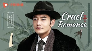 Cruel Romance  Episode 1（English sub） Joe Chen Huang Xiaoming [upl. by Aiclid159]