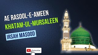 Ae RasooleAmeen KhatamulMursaleen  Irsah Masood  IshqeRasool  Virsa Heritage Revived [upl. by Irrol]