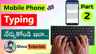 Typing Classes in Telugu Part 2 Typing Course in Telugu Typing speed techniques typing speed [upl. by Adirem]