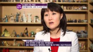 eNEWS  tvN E News Ep1598  공감 돌직구 3 치유할 수 없는 상처 유치원 왕따 문제 [upl. by Merrell117]