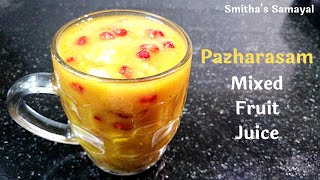 Pazharasam Healthy Fruit Juice  Fruit Mixture  Mixed Fruit Juice  Palarasam  Smithas Samayal [upl. by Griffie]