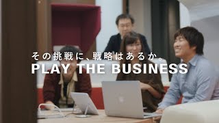 エイチーム｜【採用】企業紹介動画15分ver [upl. by Eledoya]