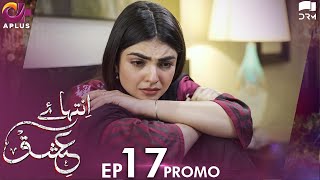 Inteha e Ishq  Episode 17 Promo  Hiba Bukhari amp Junaid Khan  Presented By NISA Cosmetics  C3B2O [upl. by Lacim]