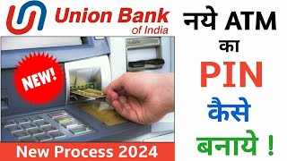 Union bank of india new atm pin generate  Ubi atm pin generation  Union bank of india [upl. by Ernestine]