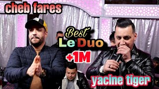 عندما يلتقي عمالقة السطايفي Cheb Fares Duo Yacine Tigre Avec Yacine Cristiano Live Ful HD 2021 [upl. by Naaitsirhc]