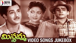 Missamma Telugu Movie  Full Video Songs Jukebox  NTR  ANR  Savitri  Jamuna  SV Ranga Rao [upl. by Nisen722]