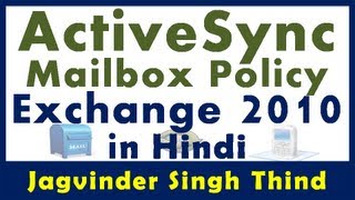 ✅ What is Exchange ActiveSync mailbox policies in Hindi in exchange Server 2010 [upl. by Ronna898]