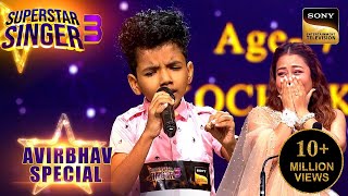 Avirbhav ने Chair पर खड़े होकर क्यों गाया quotO Saathi Requot गाना  Superstar Singer 3  Avirbhav Special [upl. by Dnaloy552]