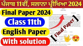 PSEB 11th class general English final paper 2024  4 March 2024  1 English compulsory 2024 [upl. by Arikahc]