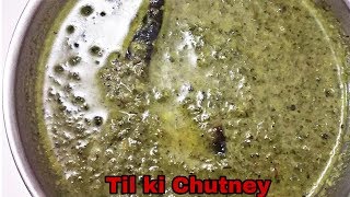 Til ki chutneytil recipe तिल कि चटनी। তিলের টক। By sono kitchen [upl. by Nomed]