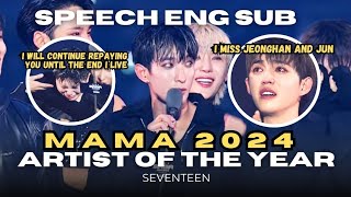 Full Eng Sub MAMA 2024 ARTIST OF THE YEAR DAESANG SEVENTEEN Acceptance Speech [upl. by Lener]