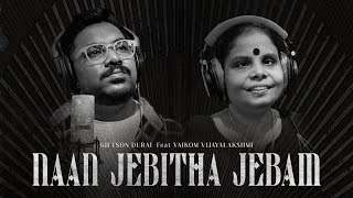 Giftson Durai  Nan Jebitha Jebam  Official Music Video  ft Vaikom Vijayalakshmi  Pagirvugal [upl. by Calhoun]