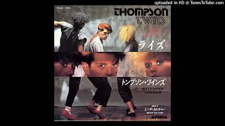 Thompson Twins  Lies Extended Version [upl. by Niarbo]