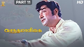 Vasantha Maligai Tamil Full HD Movie Part 1112  Sivaji Ganesan  Vanisri  Suresh Productions​ [upl. by Nemracledairam962]