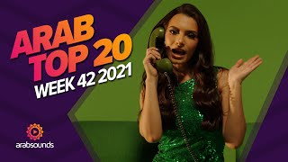 Top 20 Arabic Songs of Week 42 2021 أفضل 20 أغنية عربية لهذا الأسبوع 🔥🎶 [upl. by Gunas]