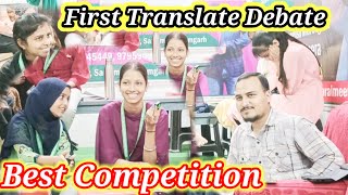 First Translate Debate Competition Amazing Debate Competition  How to Make Better Your Translation [upl. by Oidale]