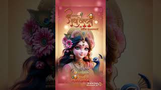 Radha ashtami specialJay banke Bihari LalRadha Ranishortfeed viralvideo radheshyam [upl. by Wat730]