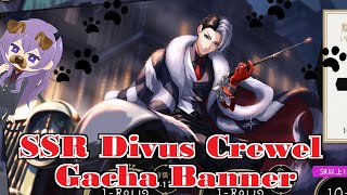 BARK BARK BARK 🐾  SSR Divus Crewel Gacha Summons JP ツイステ [upl. by Bonn]