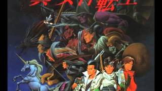 Shin Megami Tensei OST Super Famicom  Ginza [upl. by Dnomsad]