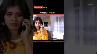 South movieSouth new movieSouth movie in hindi dubbedSouth filmSouth moviesexplain Southmovie [upl. by Nomis709]