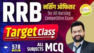 RRB नर्सिंग ऑफिसर  Target Class MCQ 578 all nursing exam Akkisir [upl. by Miner]