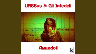 Amandoti [upl. by Eran]