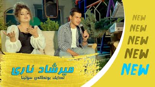 Solina Birthday  میرشاد ئاری [upl. by Lahsiv]