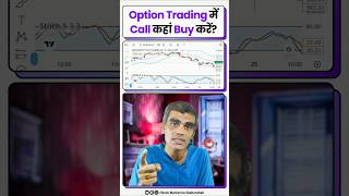 How To Buy Call in Option Trading  Call Kaise Kharide Hindi  Option Buying Strategy  Viren Jain [upl. by Dlanger]